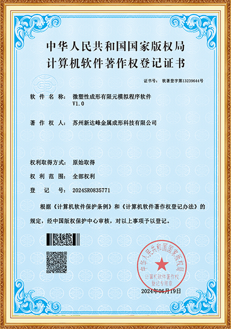Certificate Of Honor