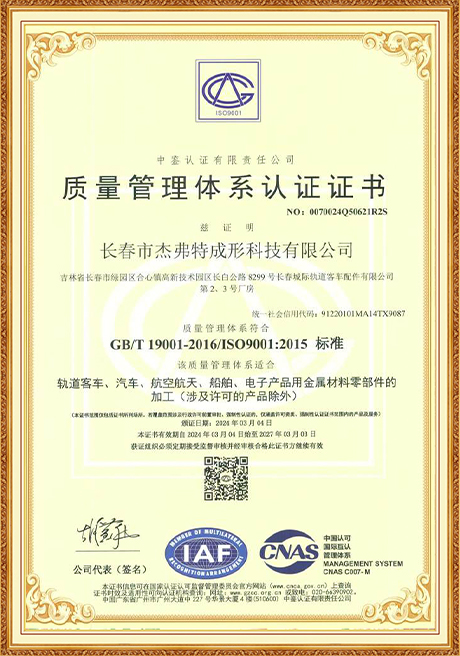 Certificate Of Honor