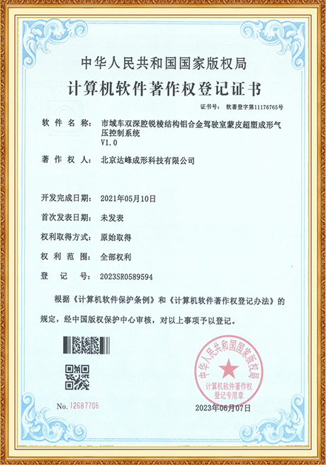 Certificate Of Honor