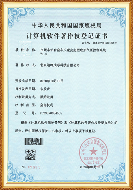 Certificate Of Honor