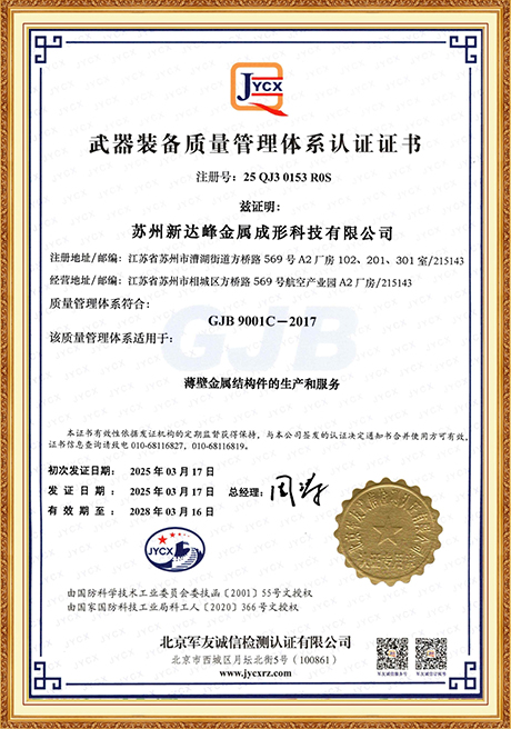 Certificate Of Honor