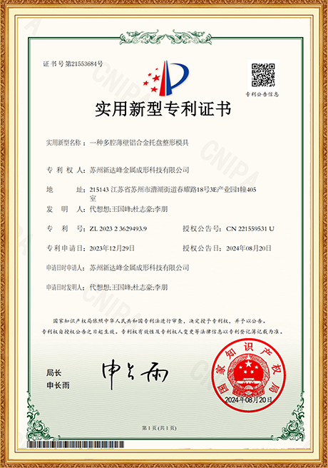 Certificate Of Honor