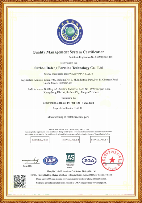 Certificate Of Honor