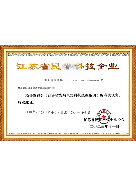 Certificate Of Honor