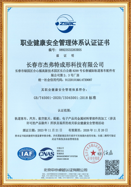 Certificate Of Honor