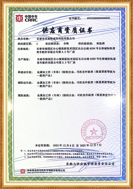 Certificate Of Honor