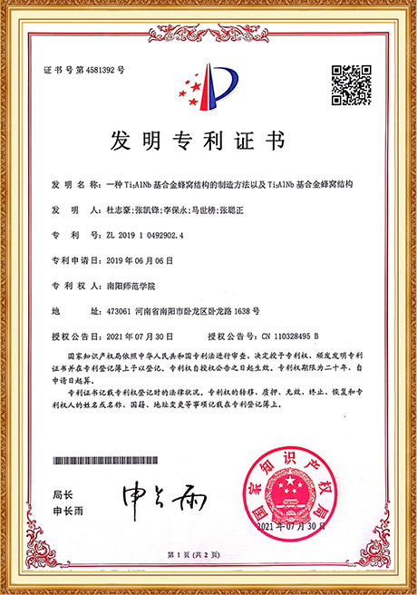 Certificate Of Honor