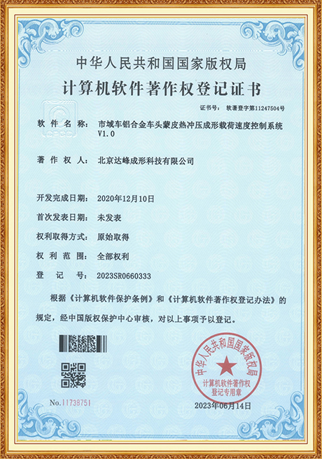 Certificate Of Honor