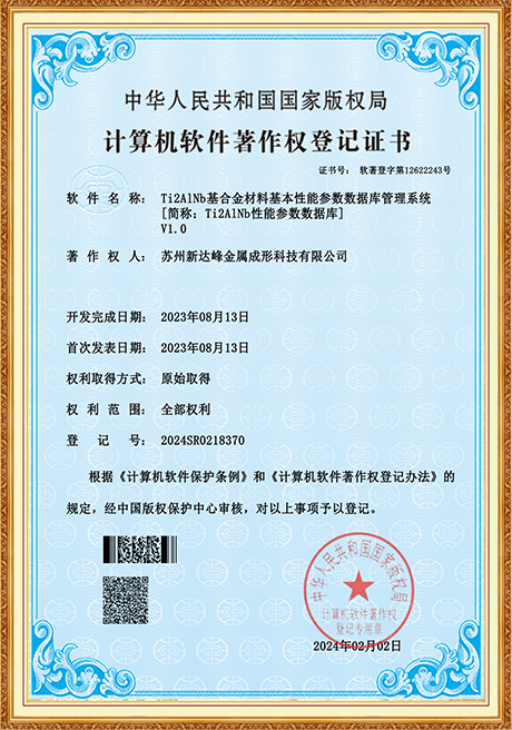 Certificate Of Honor