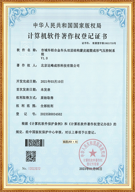 Certificate Of Honor