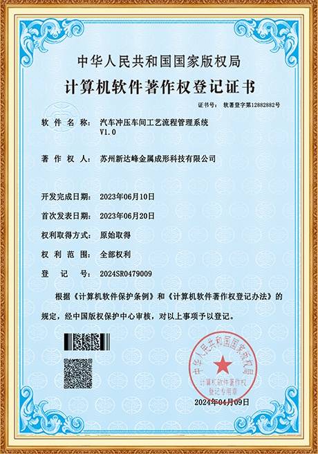 Certificate Of Honor
