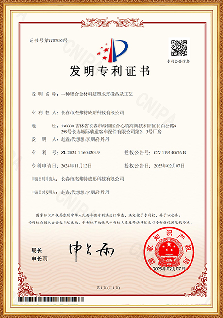 Certificate Of Honor